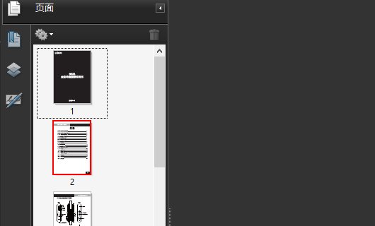 如何拆分pdf扫描图片集