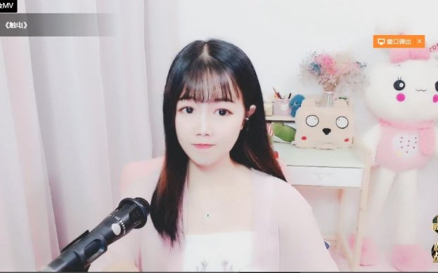 一个新手如何做直播？