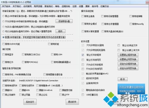 电脑插上移动硬盘没反应怎么回事啊