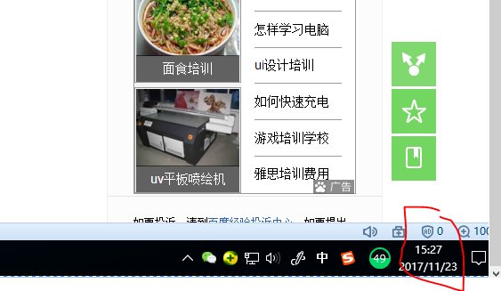 怎么设置电脑时间自动更新