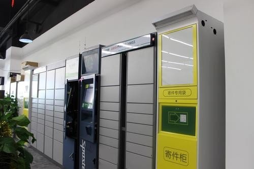 速递易快递柜最长能放多久快递啊？