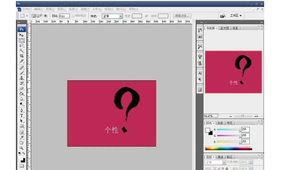 怎么用PS修改JPG图像里的文字内容？