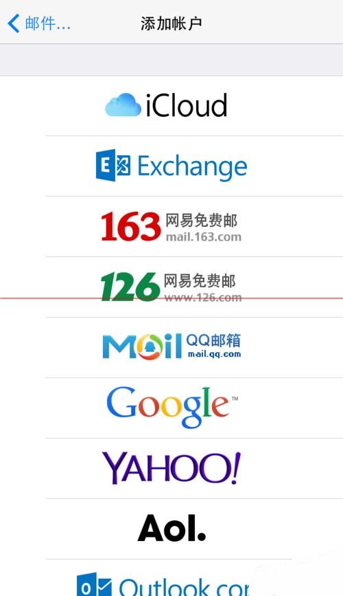 怎样用苹果6手机登陆中海油系统的outlook