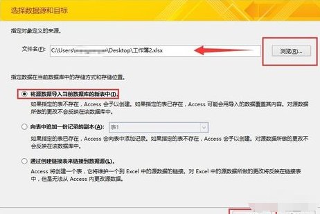 如何删除excel数据透视表中特定行