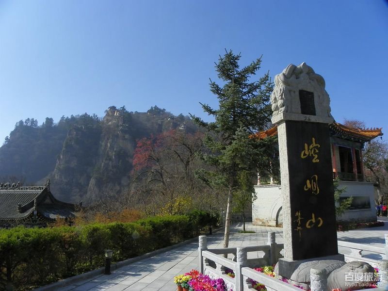 崆峒山的旅游攻略