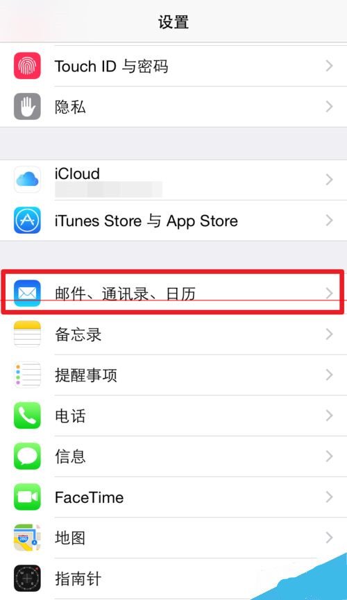 怎样用苹果6手机登陆中海油系统的outlook
