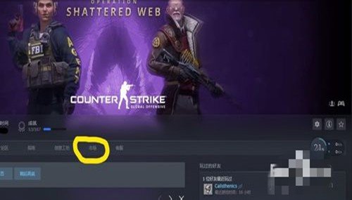 刚玩CSGO，想开箱子，请问，钥匙和箱子哪里买