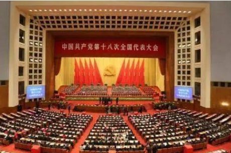 新历史时期,我党的三大历史任务是什么