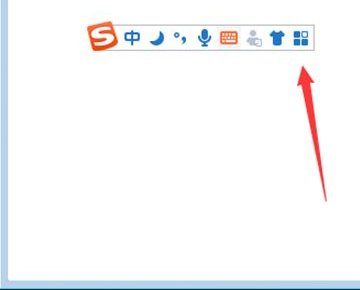 为什么电脑上的搜狗输入法打字却不显示