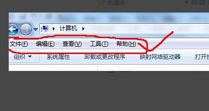 win7“我的电脑”上方的“工具栏”消失了···怎么回事
