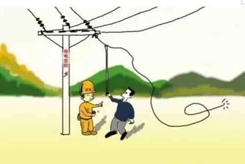 跨步电压的安全距离条例规定