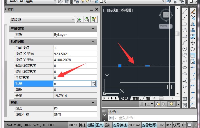用CAD多段线画线时 线宽变成很粗的 请问怎么设置为默认的细线