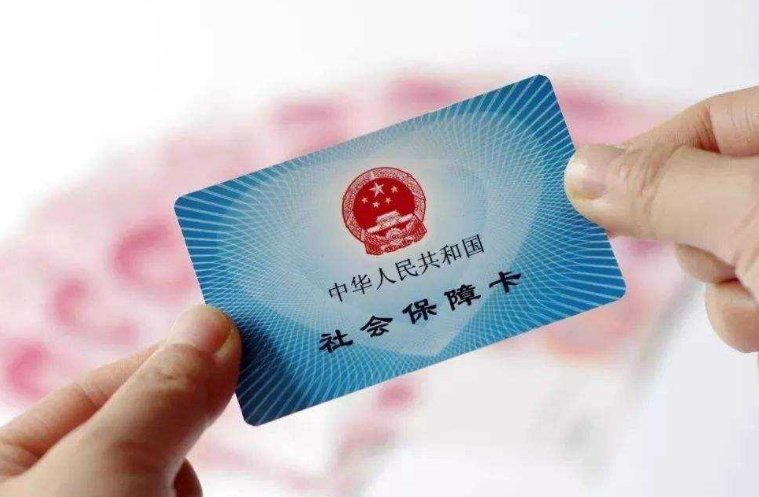 社保网上办事权限怎么开通啊