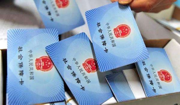 公司要给员工购买社保，需要准备哪些材料？