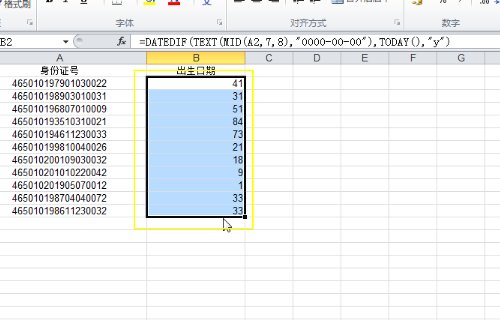 年龄计算公式是什么？