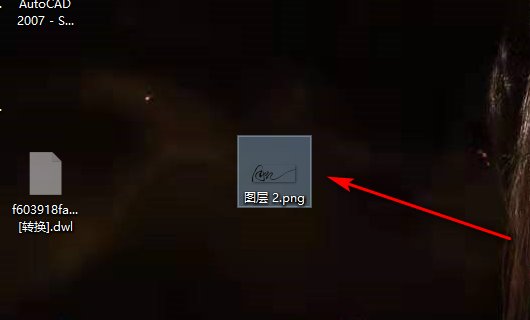 WPS怎么插入电子签名