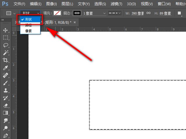 ps中怎么画虚线，ps虚线绘制方法
