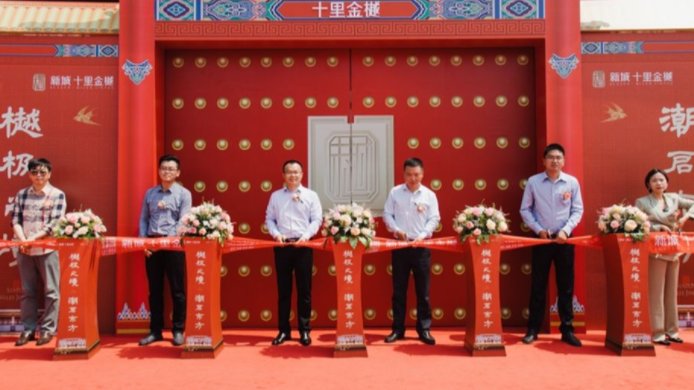 剪彩用的彩带叫什么