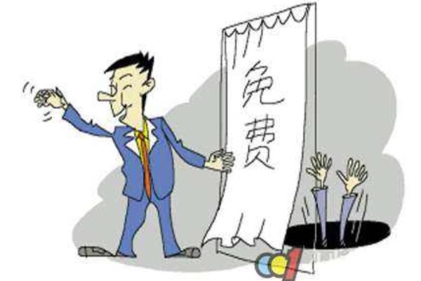 九元航空太坑了！这也是一个教训！不能贪便宜啊！发誓，以后再也不做