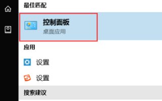 windows 10怎么更改电脑字体大小