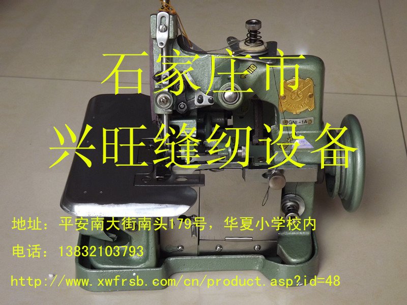 家用锁边机那个牌子比较好啊？