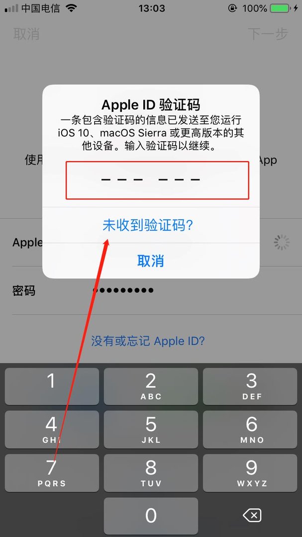 苹果手机Apple ID账号注销后那么原来的账号还能使用吗