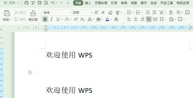 Word2016怎么插入PDF文件