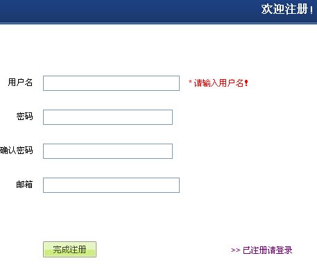 如何登录百链云图书馆