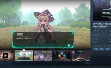 有关于赫敏那个游戏witch trainer，我现在无论怎么做都只能聊天啊