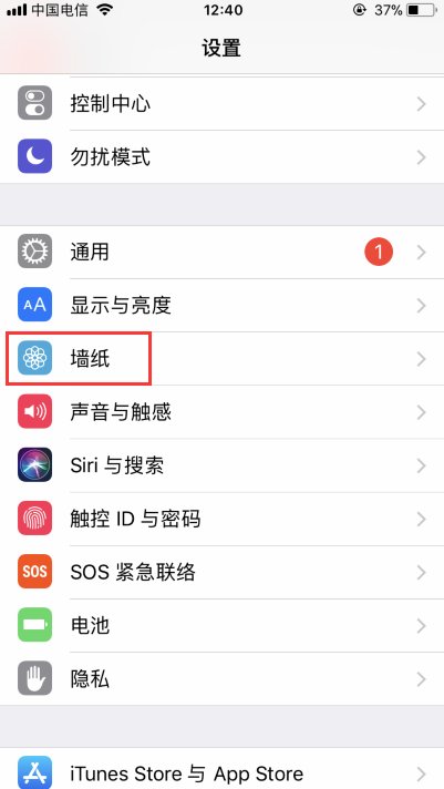 请问手机锁屏动态壁纸怎么自己设置