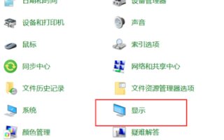 windows 10怎么更改电脑字体大小