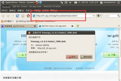请问LINUX系统和WINDOWS系统的区别有那些?
