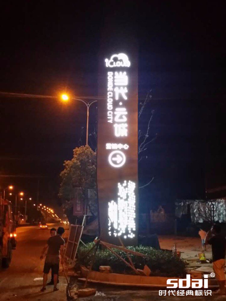精神堡垒的主体一般用什么材质做成。