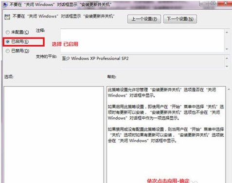 如何关闭windows update ？