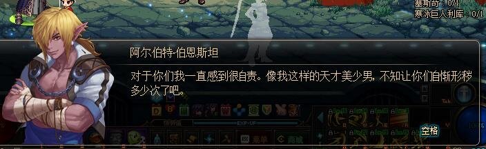 dnf大转移后偷学技能在哪？