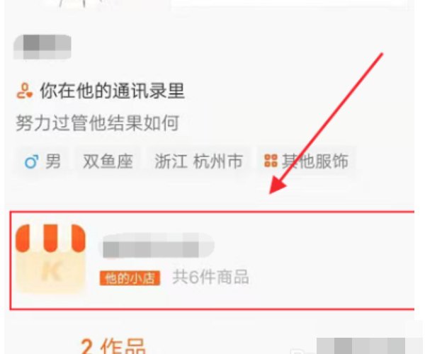 #快手小黄车如何开通#