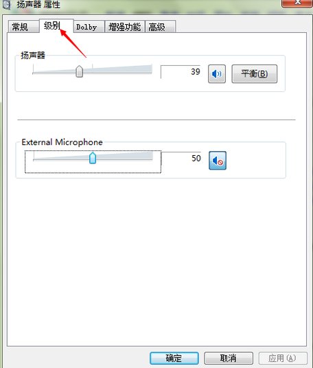 怎么消除电脑的电流声