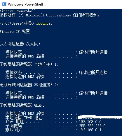 动态IP怎么进入路由器管理界面 登录网址多少啊