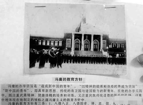 为何冯庸大学名气如此之大？