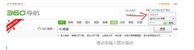 怎么注销163邮箱账号