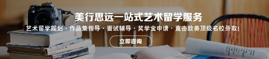 去欧洲留学哪个国家好?