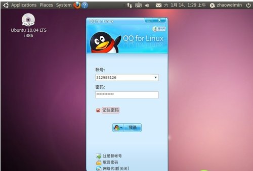 请问LINUX系统和WINDOWS系统的区别有那些?
