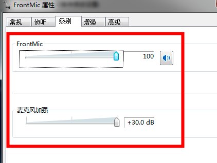 YY 为什么别人听不到我说话 我听得到别人说话