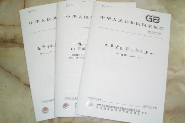 产品标准号gb/t 29680是什么意思