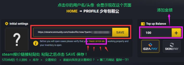 CSGO开箱子是不是得要钱？