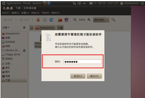 请问LINUX系统和WINDOWS系统的区别有那些?
