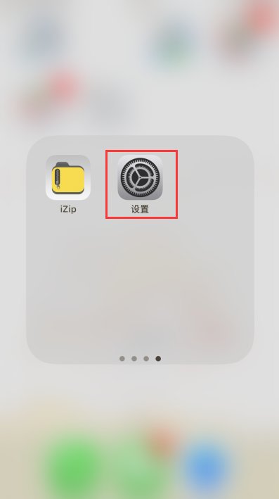 请问手机锁屏动态壁纸怎么自己设置
