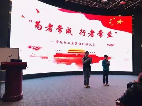 为者常成,行者常至.是什么意思?