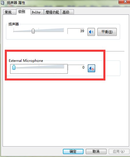 怎么消除电脑的电流声