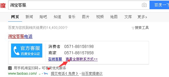 登录淘宝阿里旺旺 显示账号已被限制登录 怎么办